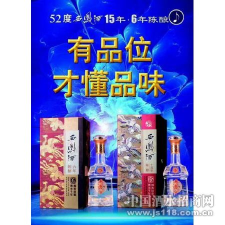 �����6��15��52��Ӫ��