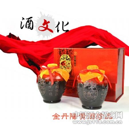 金丹阳黄酒珍品