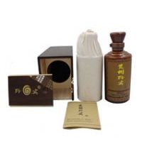 迎将酒