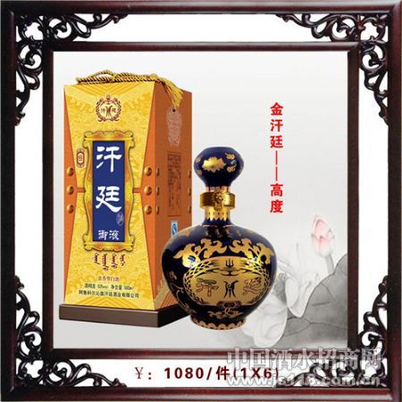 ��͢�߶�550ML&nbsp52��