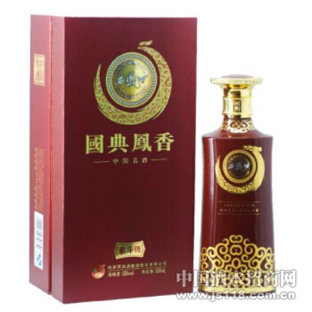 国典凤香西凤酒西安国典凤香西凤酒招商营销