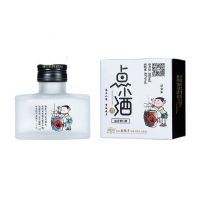 点小酒 ( 偷酒 )