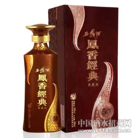 50年凤香经典西凤酒全球营销