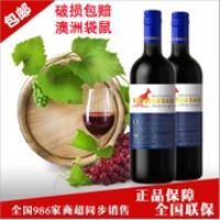 ���޽��ں��750ml*6
