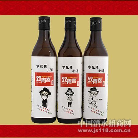 致青春42°零花钱小酒