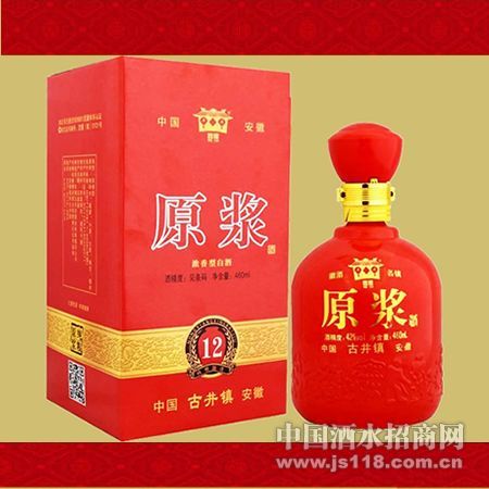 12年红瓶原浆魏槽坊酒