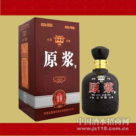 18年黑瓶原浆魏槽坊酒