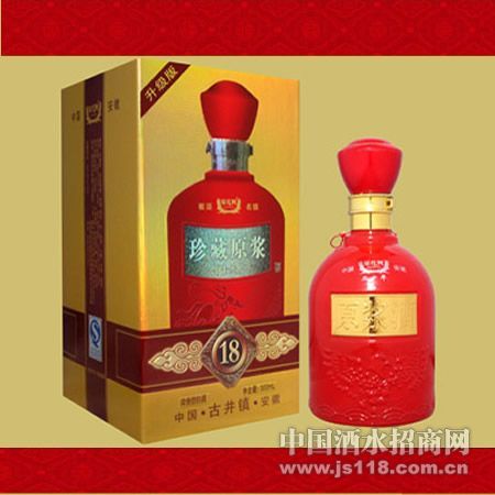 18年珍藏原浆酒