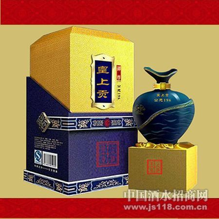 皇上御尊贡酒