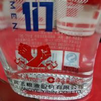 100gװ����Һ����������45%Vol