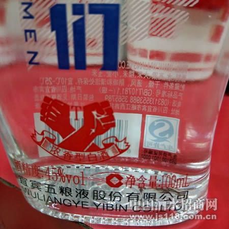 100gװ����Һ����������45%Vol