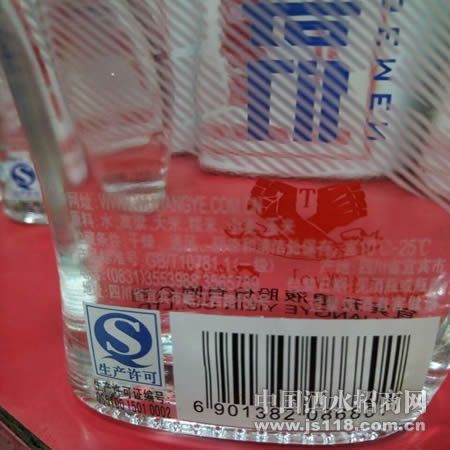 100gװ����Һ���������45%Vol