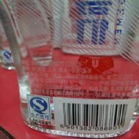 100gװ����Һ���������45%Vol