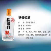 100gװ����Һ����������45%Vol