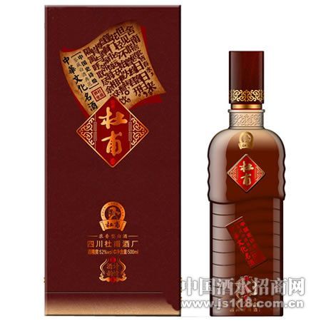 诗情酒韵鸿韵杜甫酒