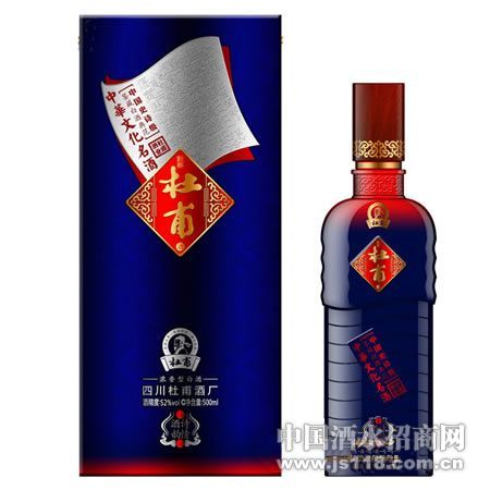 诗情酒韵雅韵杜甫酒
