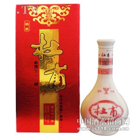 杜甫品藏酒