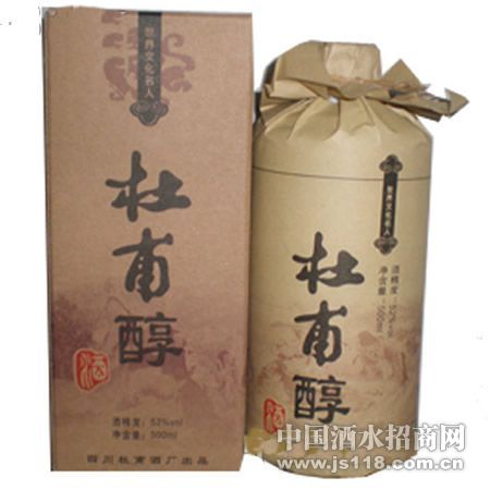 杜甫醇香酒