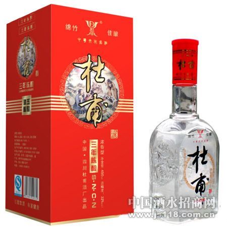 杜甫陈酿酒