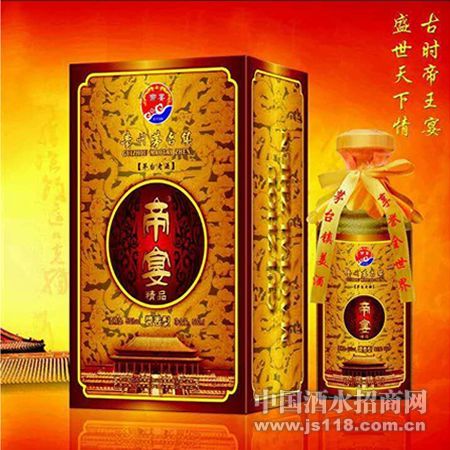 精品帝宴