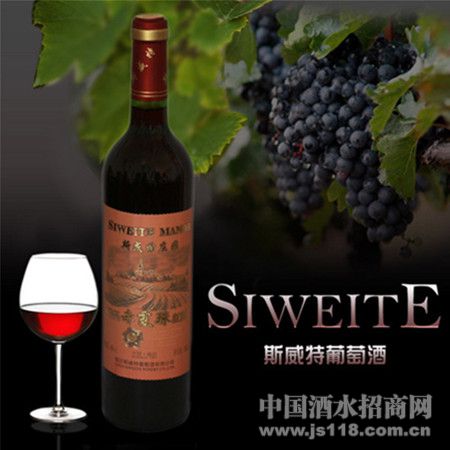 独特干红葡萄酒