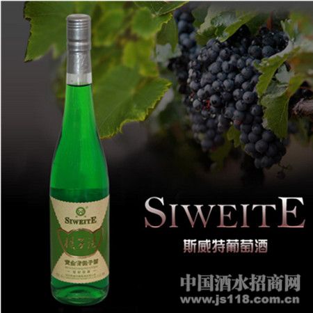 提子酒