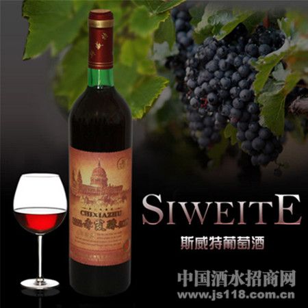 干白葡萄酒
