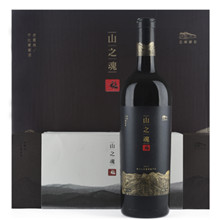 山之魂
