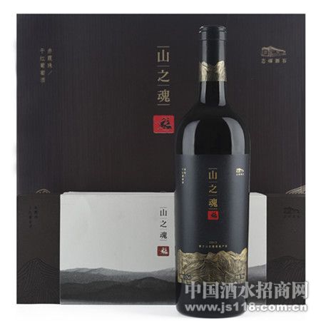 山之魂