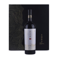 山之语