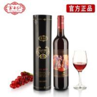 优品玫瑰蜜全汁红葡萄酒