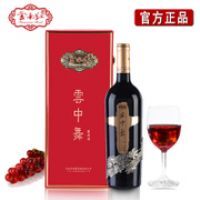 红盒云中舞全汁干红葡萄酒