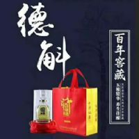 陈皮德斛酒