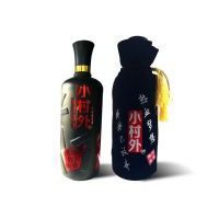 二斤典藏酒