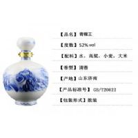 原粮春青稞王酒
