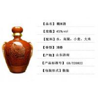 原粮春糯米酒