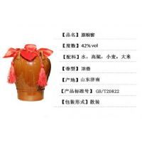 原粮窖酒
