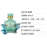 郁金香酒