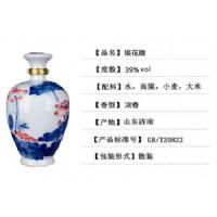银花雕酒
