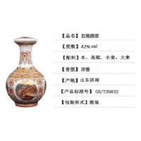 五粮原浆酒