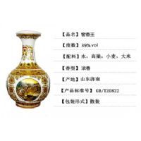 原粮春窖香王酒