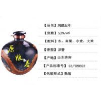 原粮春洞藏五年酒
