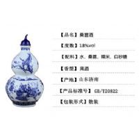 原粮春桑葚酒
