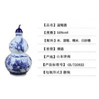 原粮春蓝莓酒