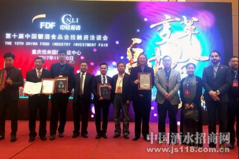 ����Һ�ɷݸ�ϲӭ�ž�ϲ��2017������ʲ�Ʒ��