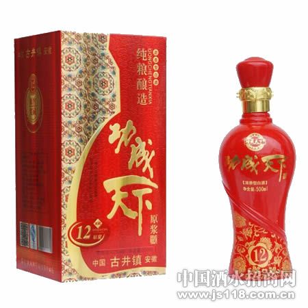 功成天下酒12年