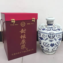 功成天下 封坛原浆
