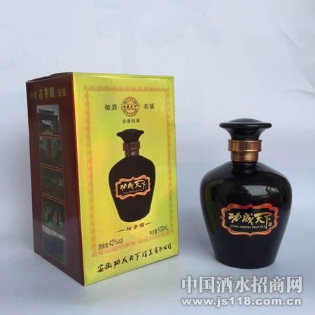 功成天下 坛子酒
