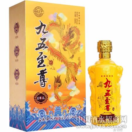 至尊龙