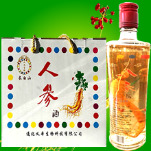 义本生物人参酒.酒店装